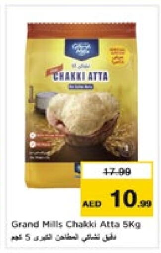 GRAND MILLS Wheat Flour  in Nesto Hypermarket in UAE - Dubai