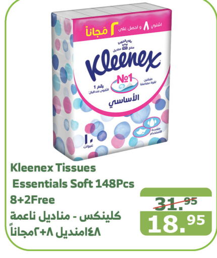 KLEENEX