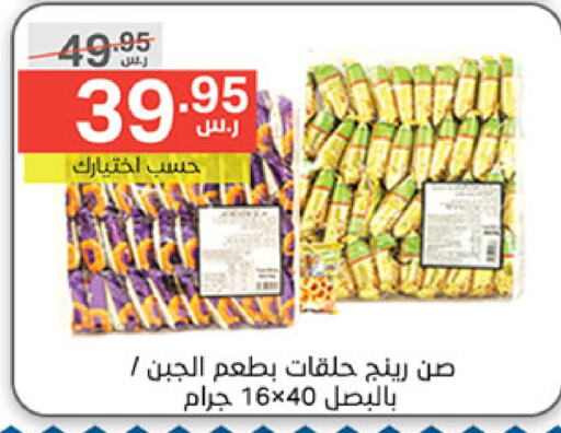    in Noori Supermarket in KSA, Saudi Arabia, Saudi - Jeddah