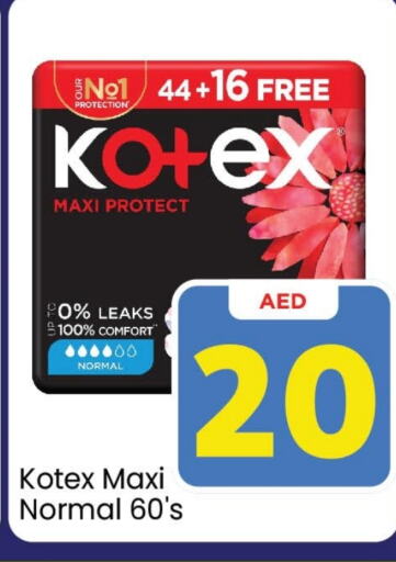 KOTEX   in Mark & Save Value Retail in UAE - Dubai