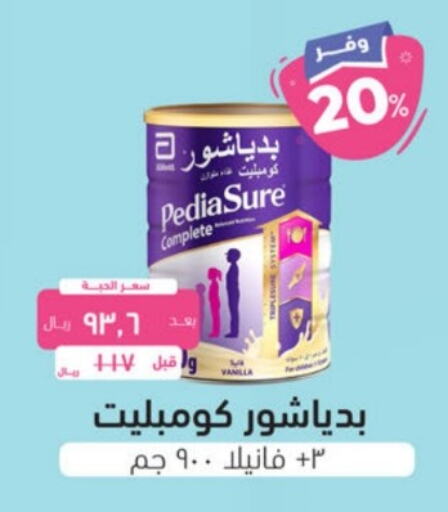 PEDIASURE   in United Pharmacies in KSA, Saudi Arabia, Saudi - Unayzah