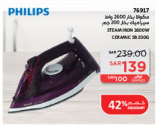 PHILIPS