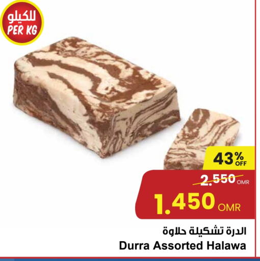 DURRA Tahina & Halawa  in Sultan Center  in Oman - Muscat