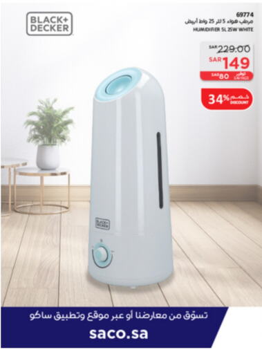 BLACK+DECKER Air Purifier   in SACO in KSA, Saudi Arabia, Saudi - Unayzah