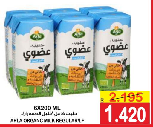  Organic Milk  in Al Sater Market in Bahrain