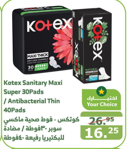 KOTEX