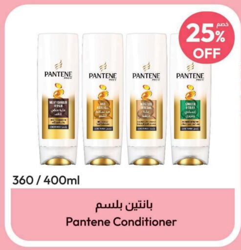 PANTENE Shampoo / Conditioner  in United Pharmacies in KSA, Saudi Arabia, Saudi - Jubail