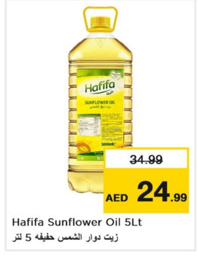  Sunflower Oil  in Nesto Hypermarket in UAE - Sharjah / Ajman