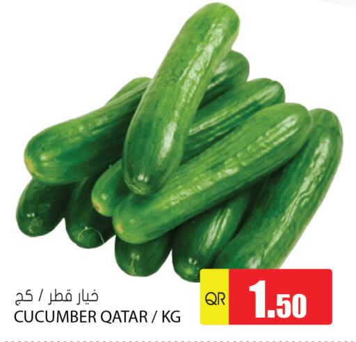  Cucumber  in Grand Hypermarket in Qatar - Doha