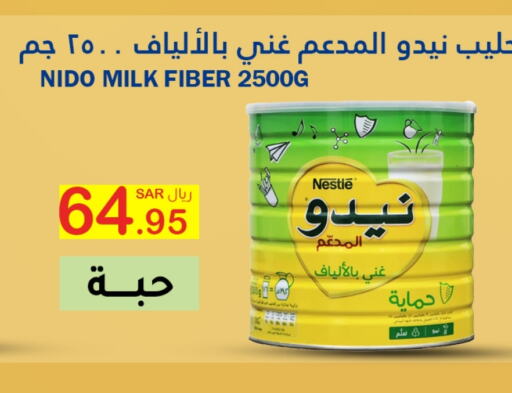 NIDO Milk Powder  in AlHajri Food in KSA, Saudi Arabia, Saudi - Abha