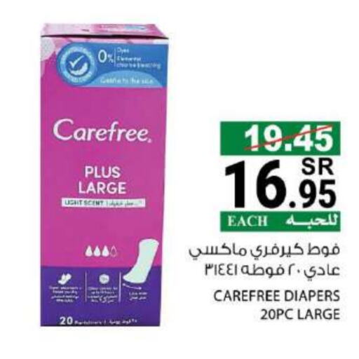 Carefree   in House Care in KSA, Saudi Arabia, Saudi - Mecca