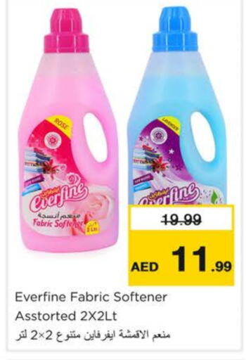  Softener  in Nesto Hypermarket in UAE - Dubai