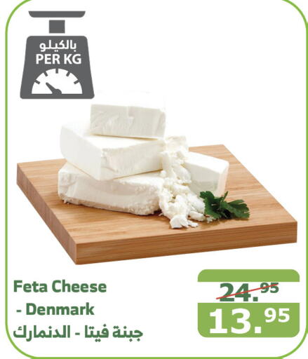 Feta