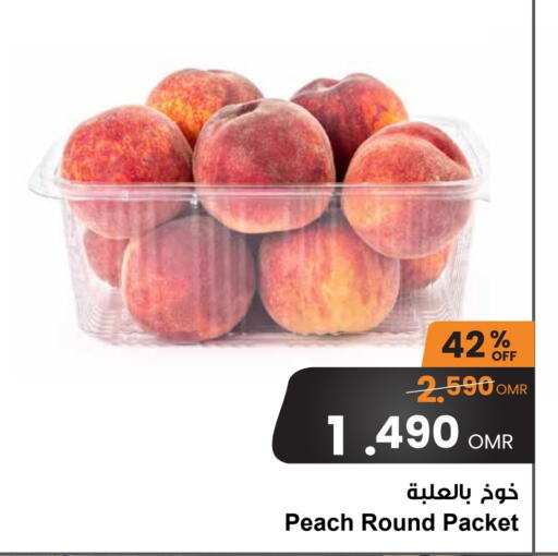  Peach  in Sultan Center  in Oman - Muscat