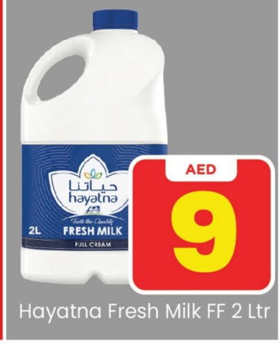 HAYATNA Full Cream Milk  in Mark & Save Value Retail in UAE - Dubai