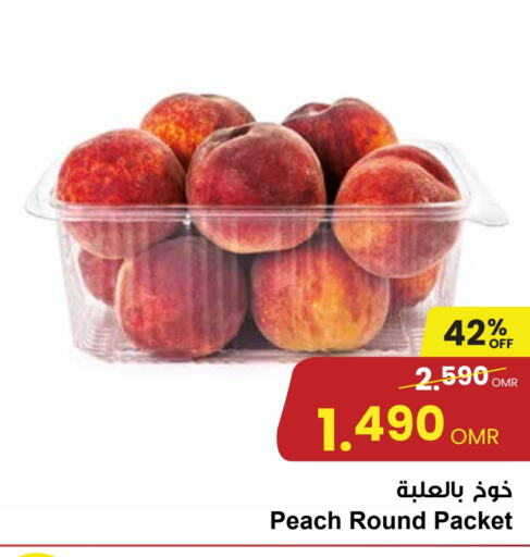  Peach  in Sultan Center  in Oman - Muscat