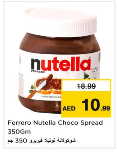 NUTELLA Chocolate Spread  in Nesto Hypermarket in UAE - Sharjah / Ajman