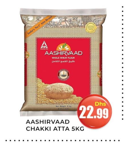 AASHIRVAAD