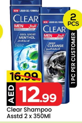 CLEAR Shampoo / Conditioner  in Mark & Save Value Retail in UAE - Sharjah / Ajman