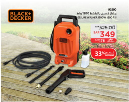 BLACK+DECKER   in SACO in KSA, Saudi Arabia, Saudi - Al-Kharj