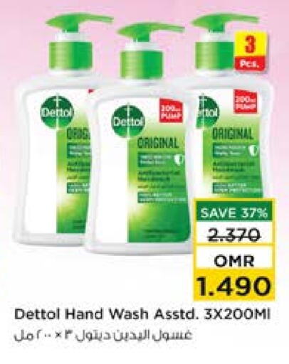 DETTOL