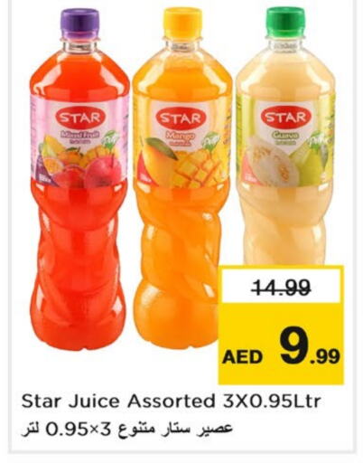    in Nesto Hypermarket in UAE - Sharjah / Ajman