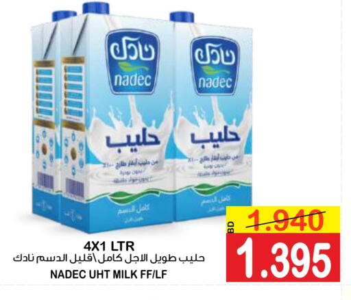 NADEC Long Life / UHT Milk  in Al Sater Market in Bahrain