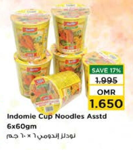 INDOMIE Instant Cup Noodles  in Nesto Hyper Market   in Oman - Sohar