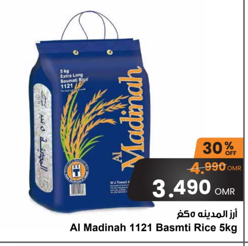  Basmati / Biryani Rice  in Sultan Center  in Oman - Muscat