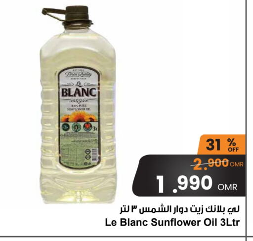  Sunflower Oil  in Sultan Center  in Oman - Muscat