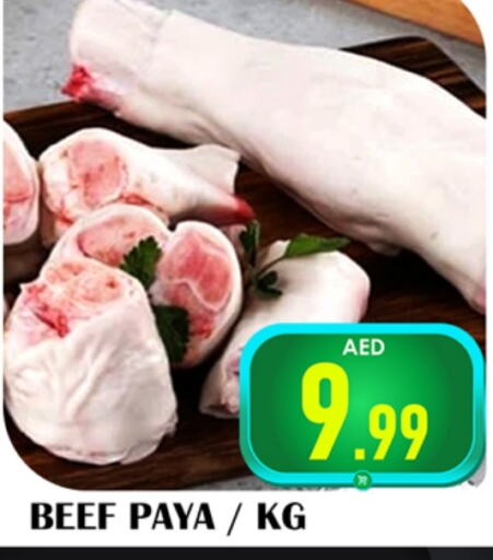  Beef  in Souk Al Mubarak Hypermarket in UAE - Sharjah / Ajman