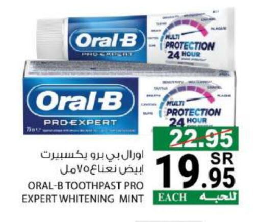 ORAL-B