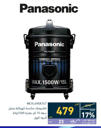 PANASONIC