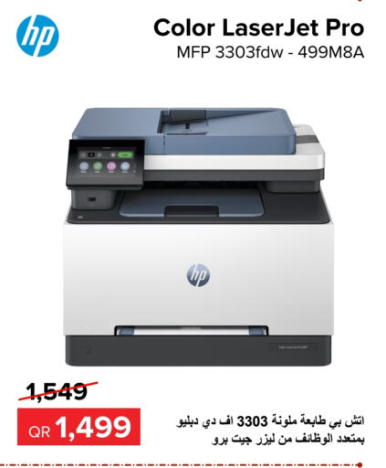 HP   in Al Anees Electronics in Qatar - Doha