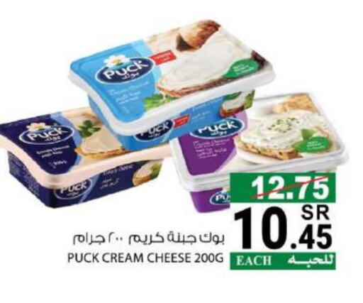 PUCK Cream Cheese  in House Care in KSA, Saudi Arabia, Saudi - Mecca