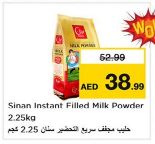 SINAN Milk Powder  in Nesto Hypermarket in UAE - Dubai