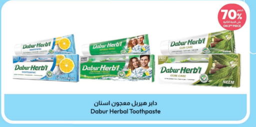 DABUR Toothpaste  in United Pharmacies in KSA, Saudi Arabia, Saudi - Jeddah