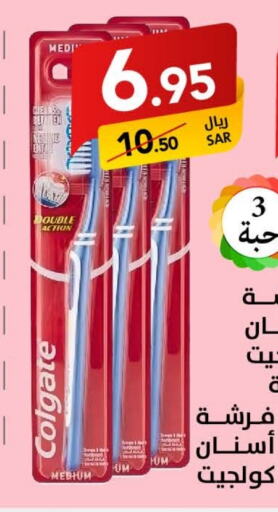 COLGATE Toothbrush  in Ala Kaifak in KSA, Saudi Arabia, Saudi - Riyadh