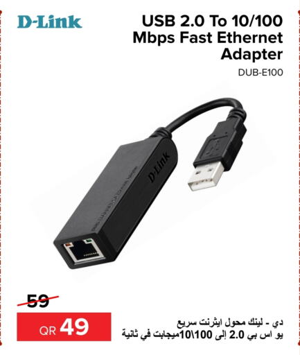 D-LINK   in Al Anees Electronics in Qatar - Al Daayen