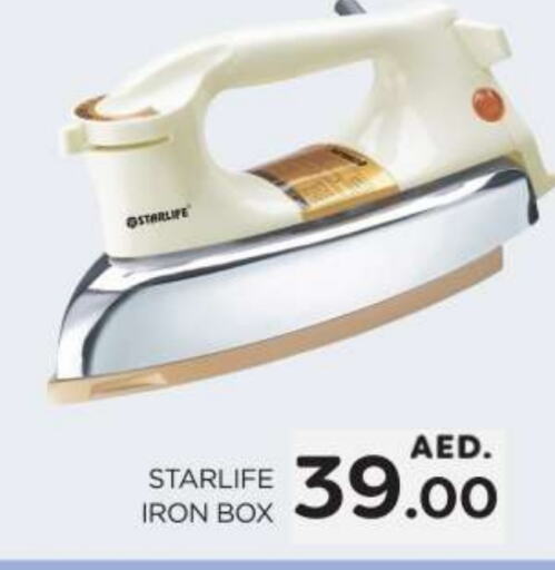  Ironbox  in AL MADINA (Dubai) in UAE - Dubai