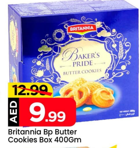 BRITANNIA   in Mark & Save Value Retail in UAE - Dubai