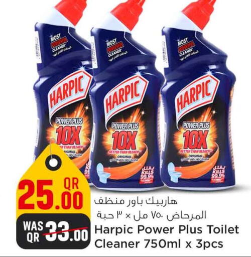 HARPIC Toilet / Drain Cleaner  in Safari Hypermarket in Qatar - Al Wakra