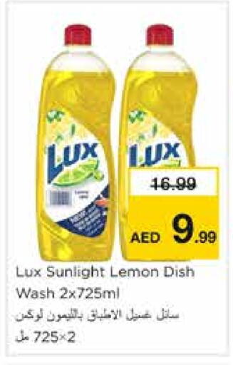 LUX   in Nesto Hypermarket in UAE - Sharjah / Ajman