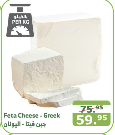 Feta