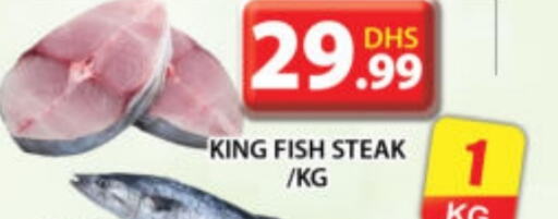  King Fish  in Grand Hyper Market in UAE - Dubai