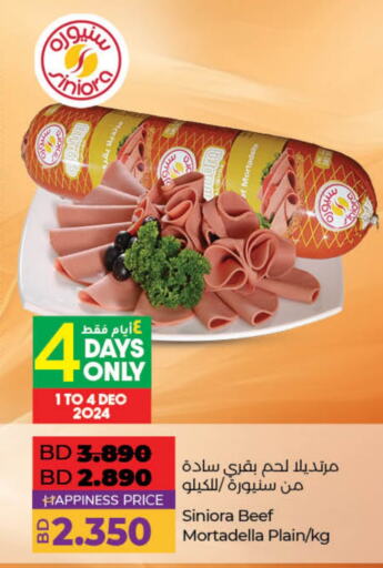  Beef  in LuLu Hypermarket in Bahrain