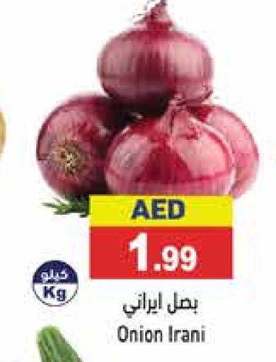  Onion  in Aswaq Ramez in UAE - Sharjah / Ajman