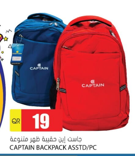  School Bag  in Grand Hypermarket in Qatar - Al Wakra