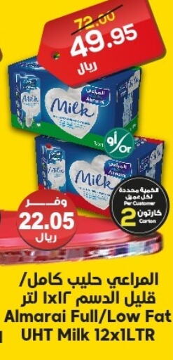 ALMARAI Long Life / UHT Milk  in Dukan in KSA, Saudi Arabia, Saudi - Jeddah