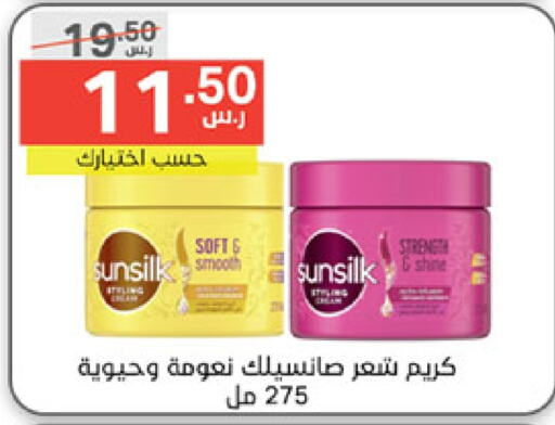 SUNSILK